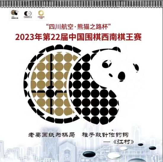 他的年薪为1900万欧元，因此如果他们找到了一家能接受他的俱乐部，他们可能会准备摆脱他。